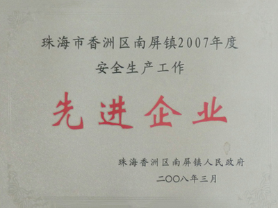 Advanced Enterprise