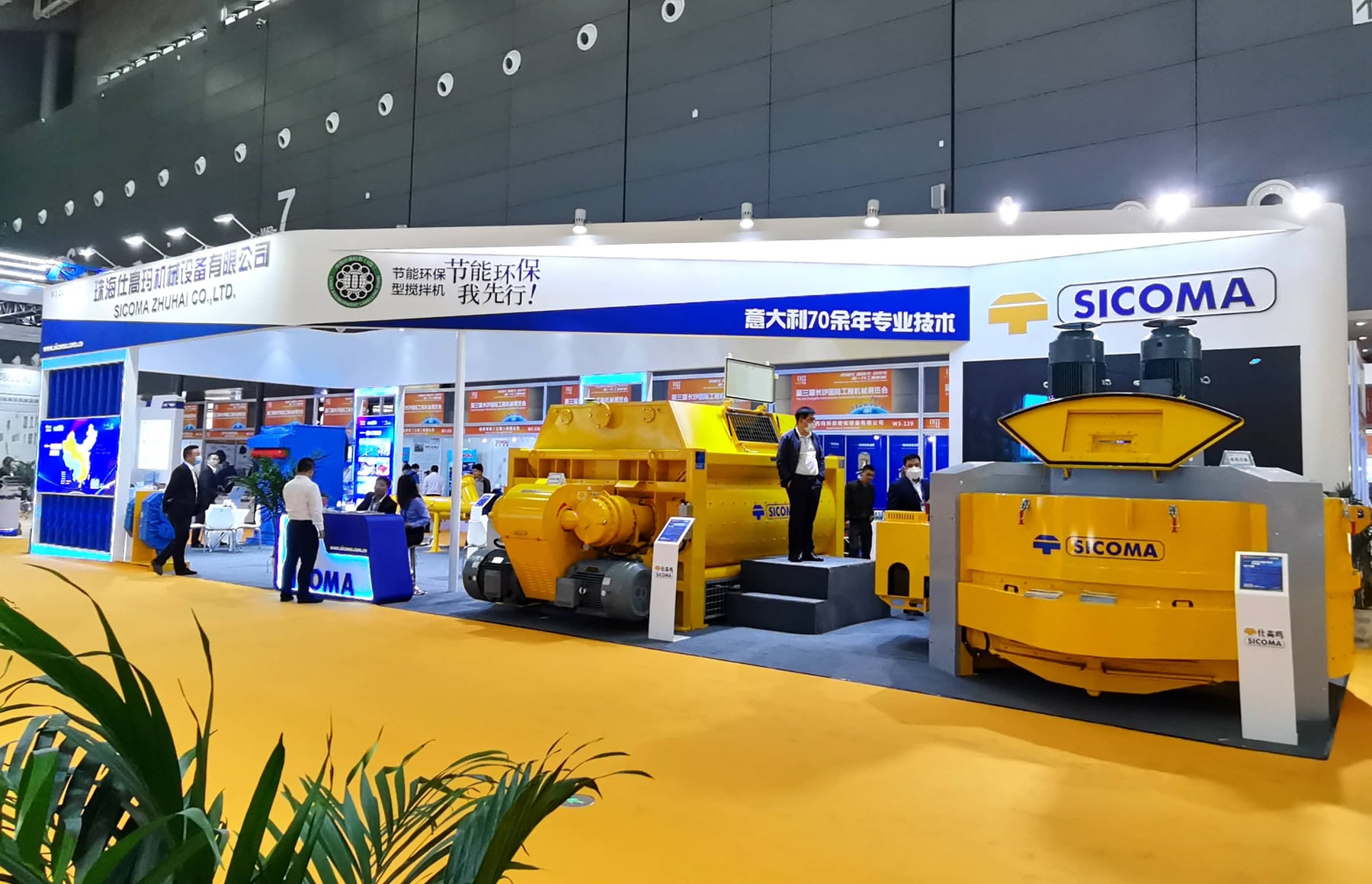 HUIGAO and SICOMA equipment presented at an industry exhibition