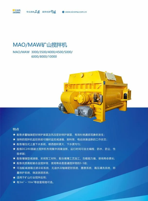 MAO/MAW Mining Mixer