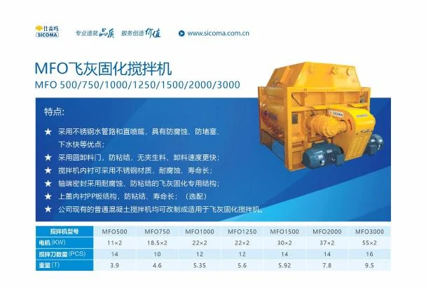 MFO Fly-Ash Solidification Mixer
