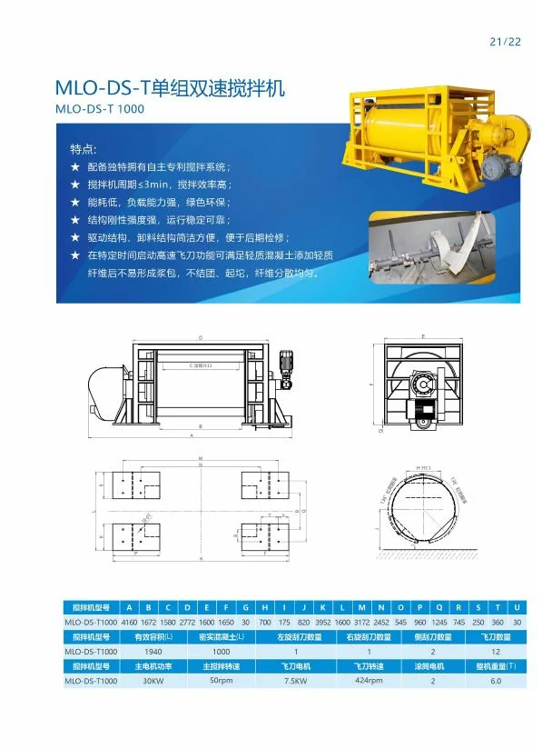 MLO-DS-T Double-Speed Mixer