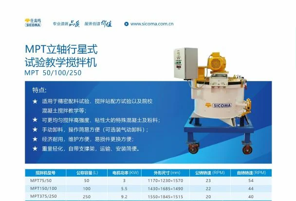 MPT Planetary Laboratory Mixer
