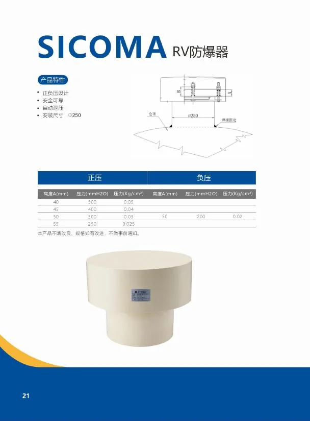 RV Silo Pressure Relief Valve
