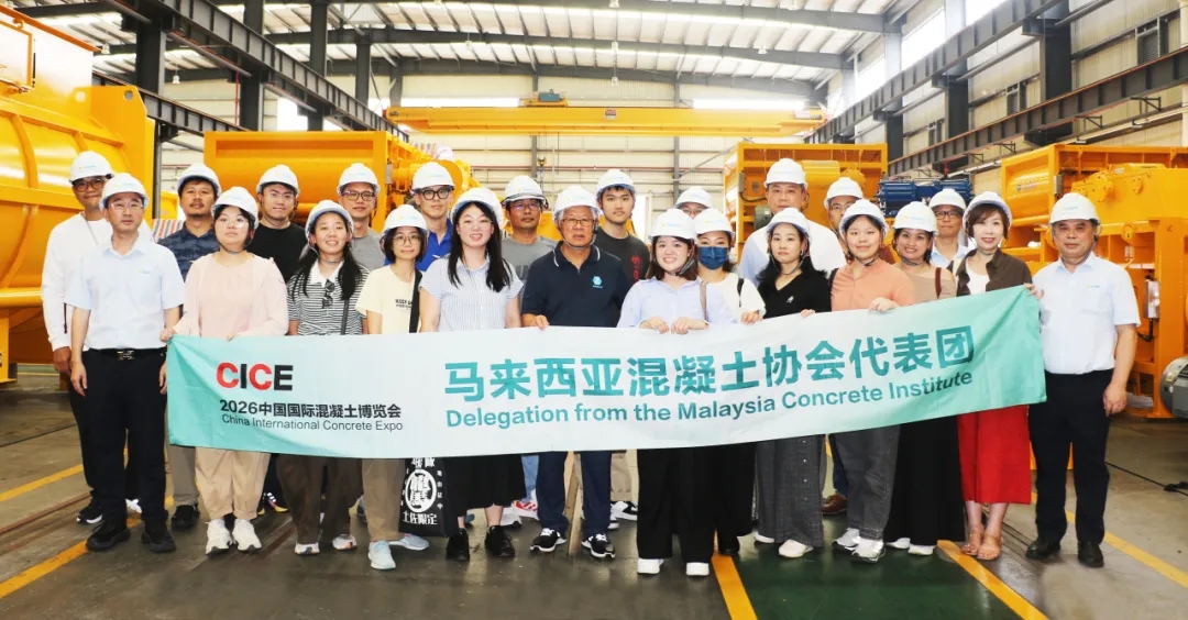 Malaysian Concrete Industry Delegation Visits Zhuhai SICOMA — image from SICOMA