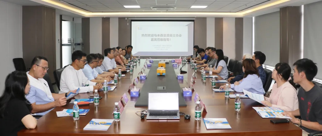 Malaysian Concrete Industry Delegation Visits Zhuhai SICOMA — source image 2